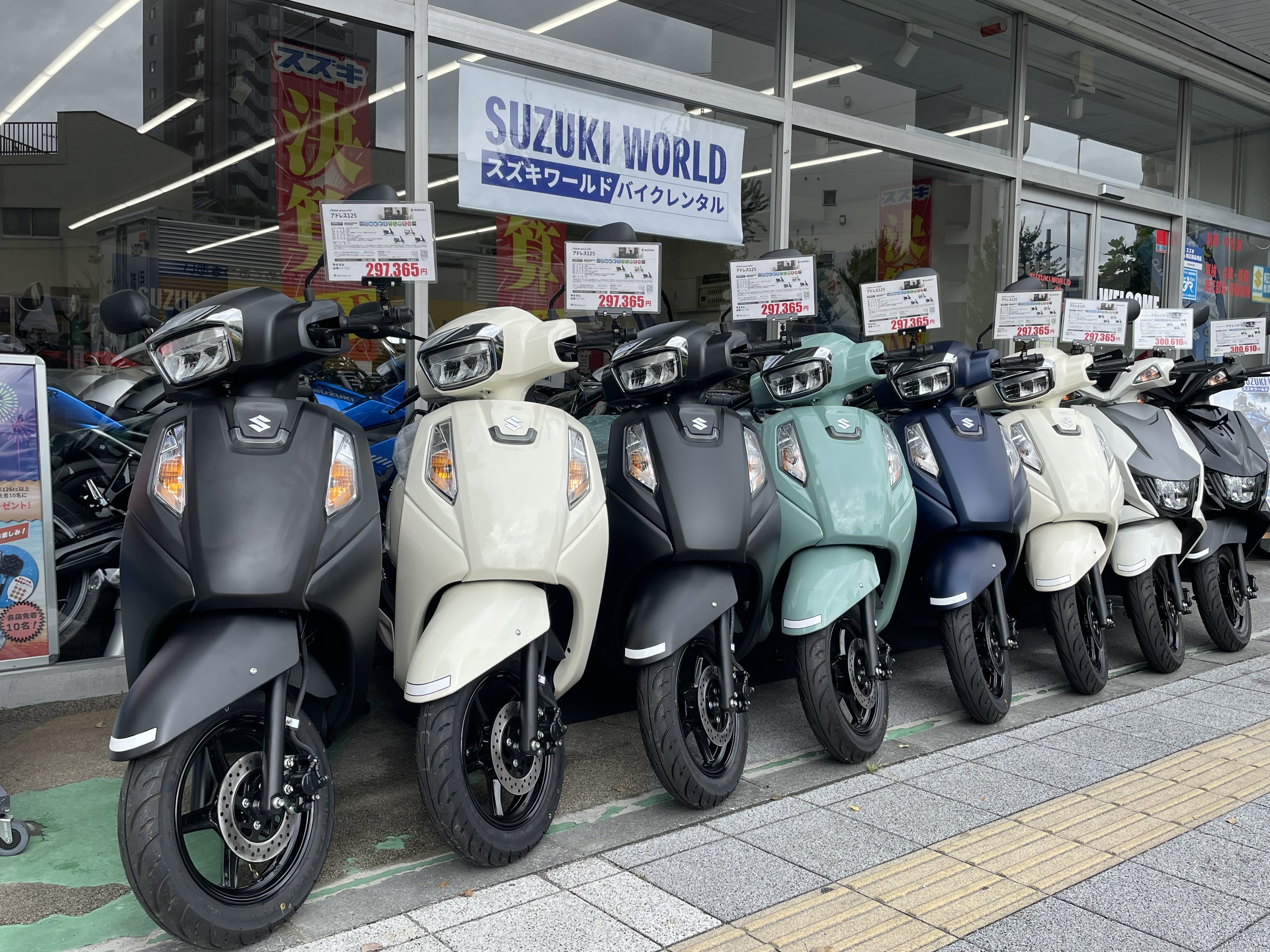 新機種情報】新型アドレス125 全色ご覧いただけます！【即納可
